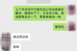 衡阳如果欠债的人消失了怎么查找，专业讨债公司的找人方法